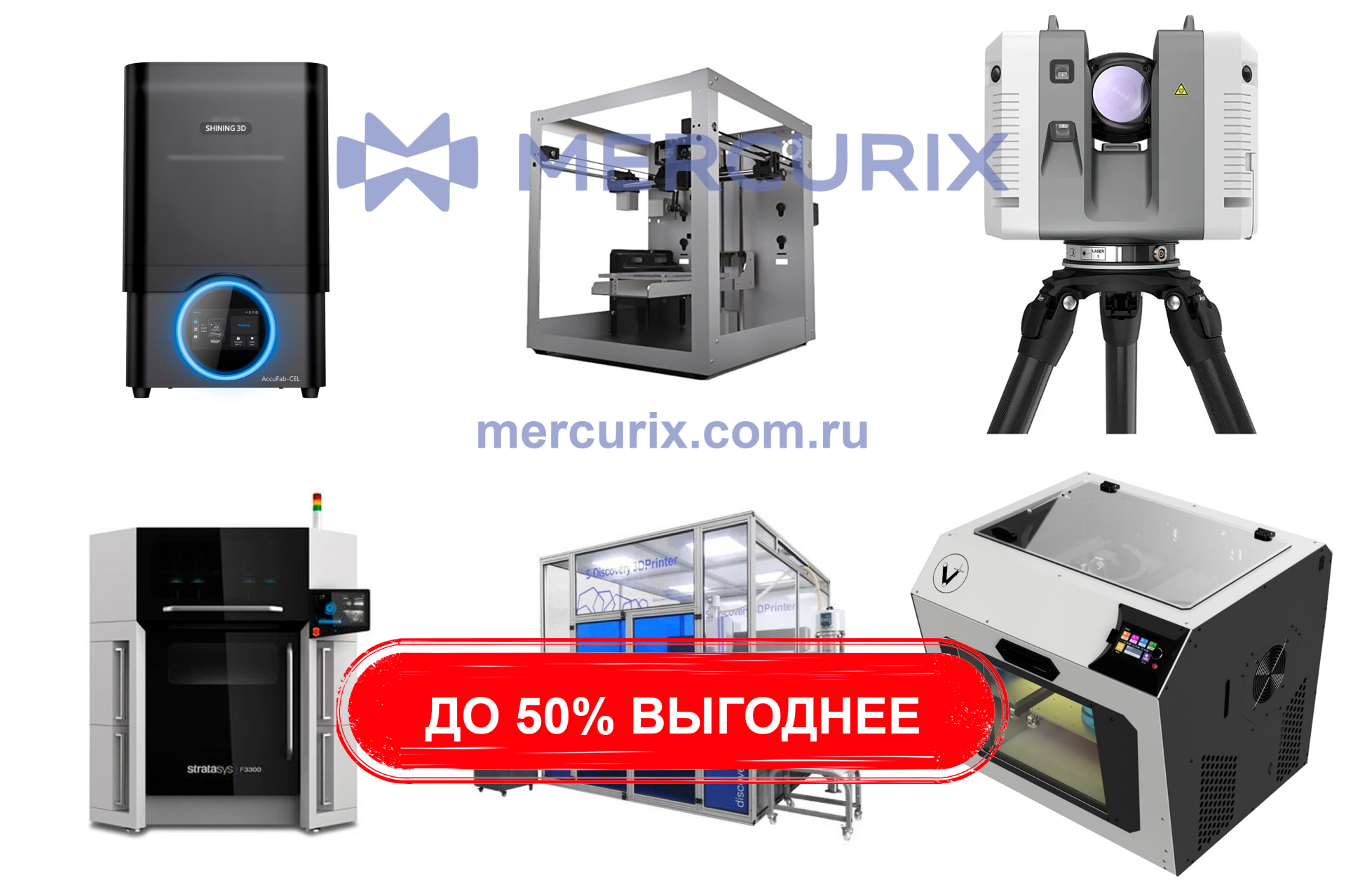 Как найти дистрибьютора компонентов для аддитивного производства и 3D печати