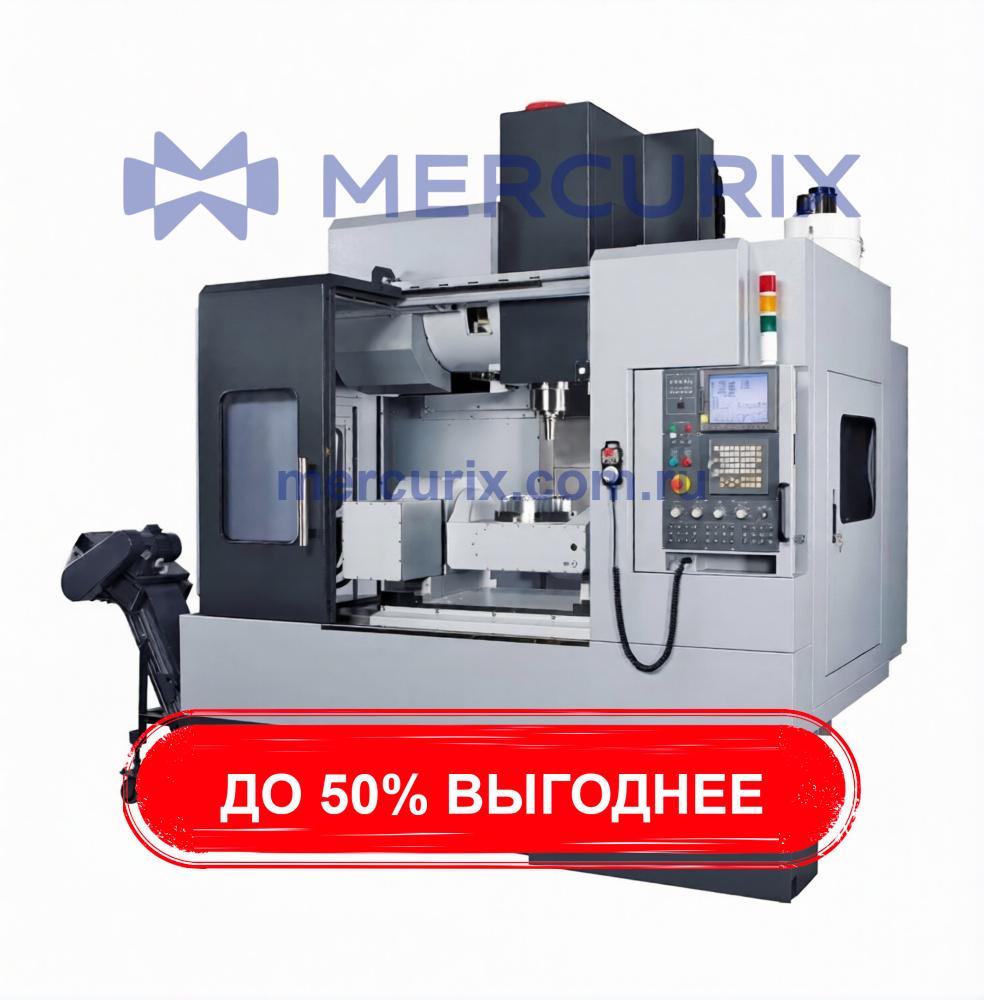 Обрабатывающий центр ЧПУ 5 осей как основа масштабирования