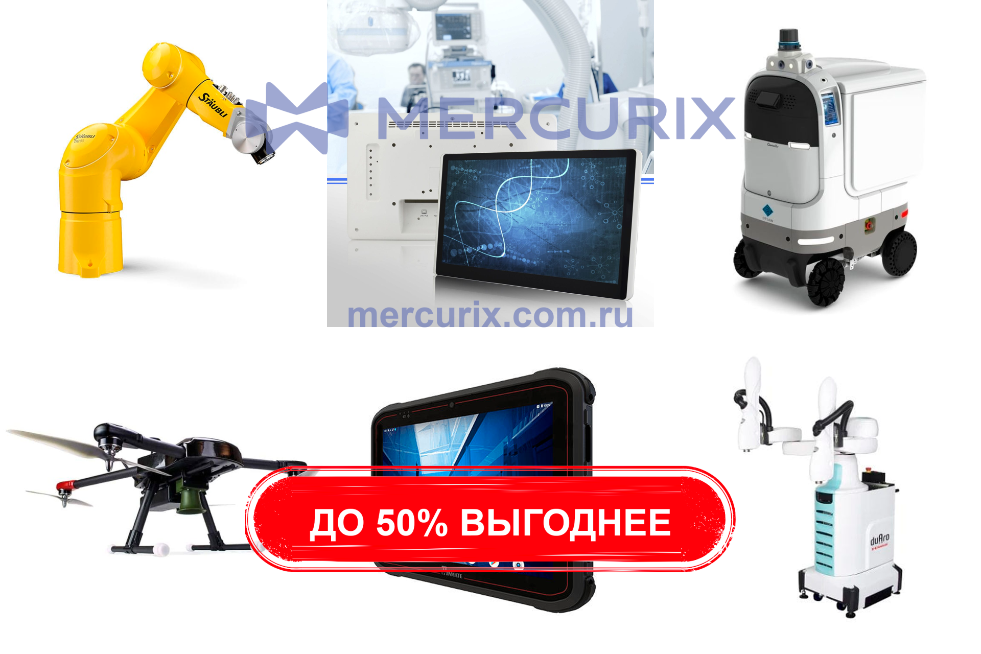 Как найти дистрибьютора в Китае в сфере робототехники, автоматизации и информатики