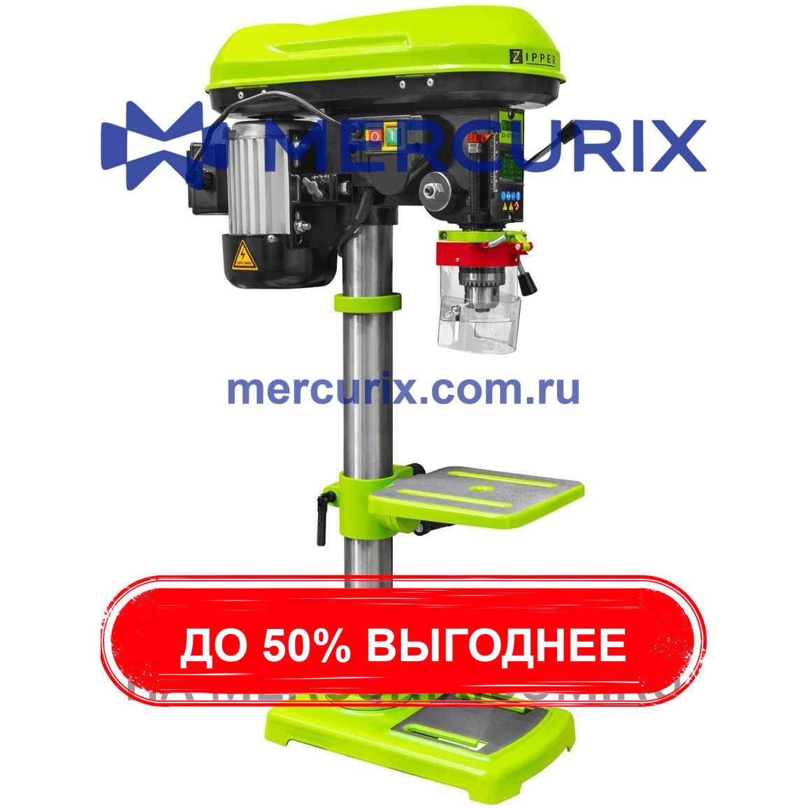 Как я купил дрель со стойкой ZI-STB16T Zipper Maschinen почти в 2 раза дешевле напрямую в Китае