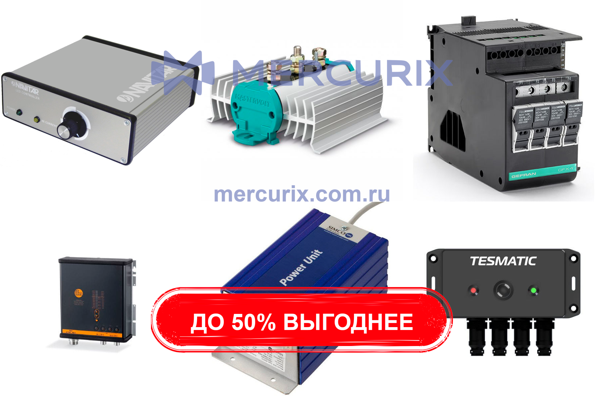 Как найти дистрибьютора в Китае в сфере электронных компонентов