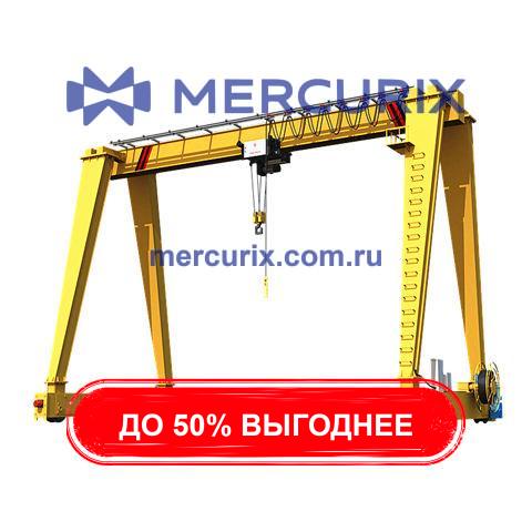 Секрет закупки козловых кранов из Китая до 50% выгоднее, чем из РФ