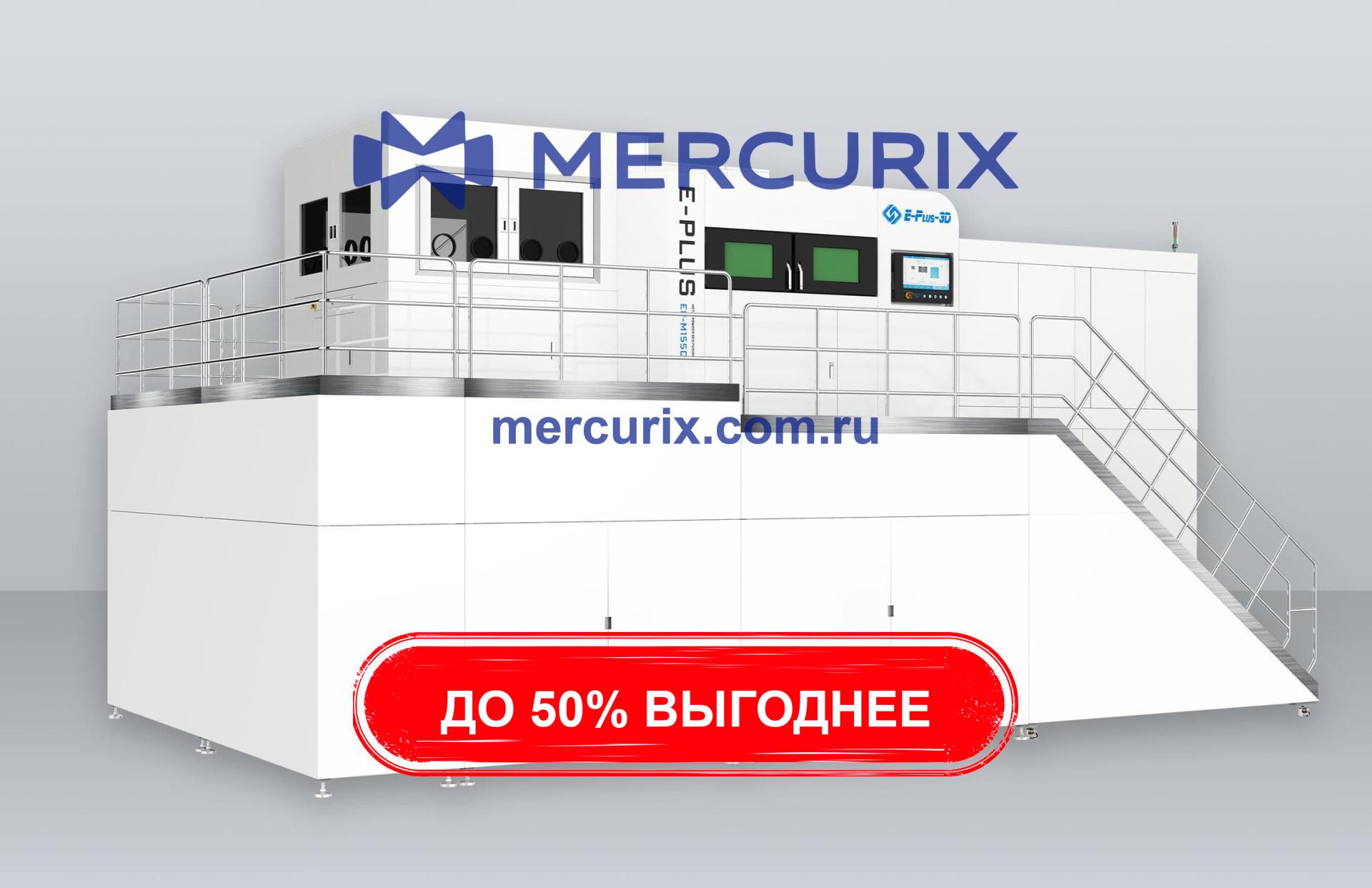 Как я получил медицинский 3D-принтер почти в 2 раза дешевле напрямую из Китая