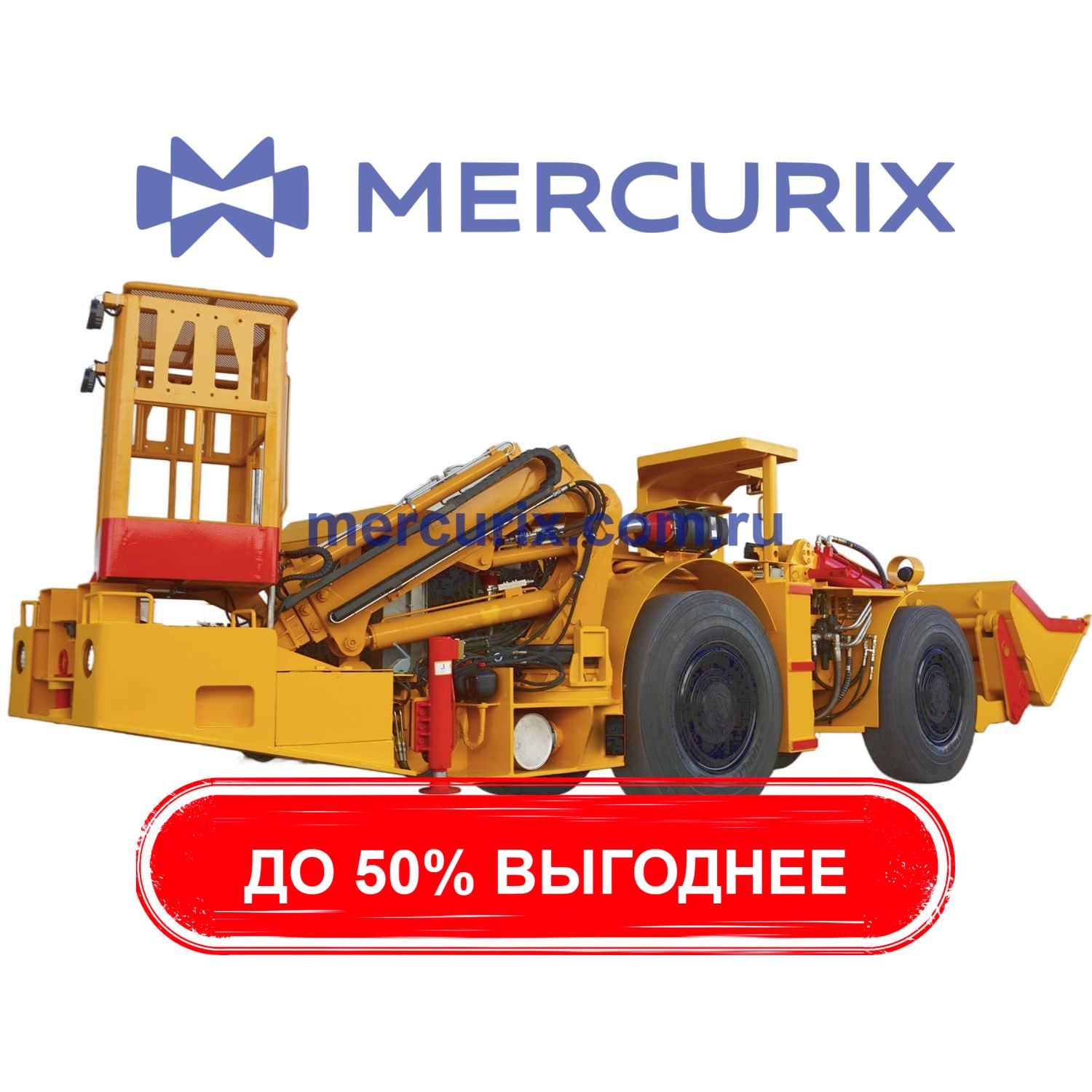 Секрет закупки грузовых автомобилей для бизнеса до 50% выгоднее