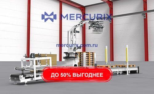 Инвестиции в роботизацию без таможенных сюрпризов