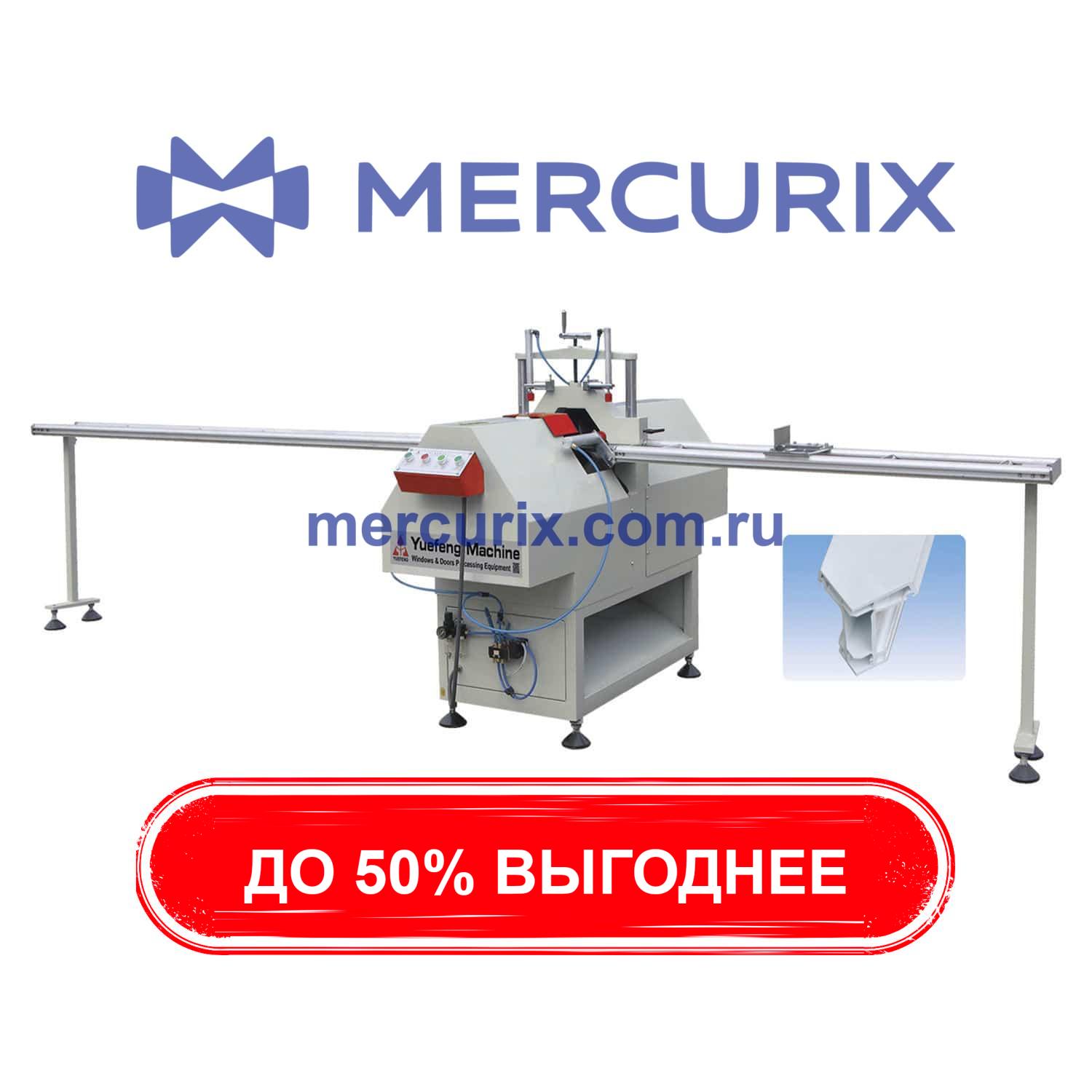 Секрет закупки ленточных пил напрямую из Китая до 50% выгоднее любого предложения из РФ