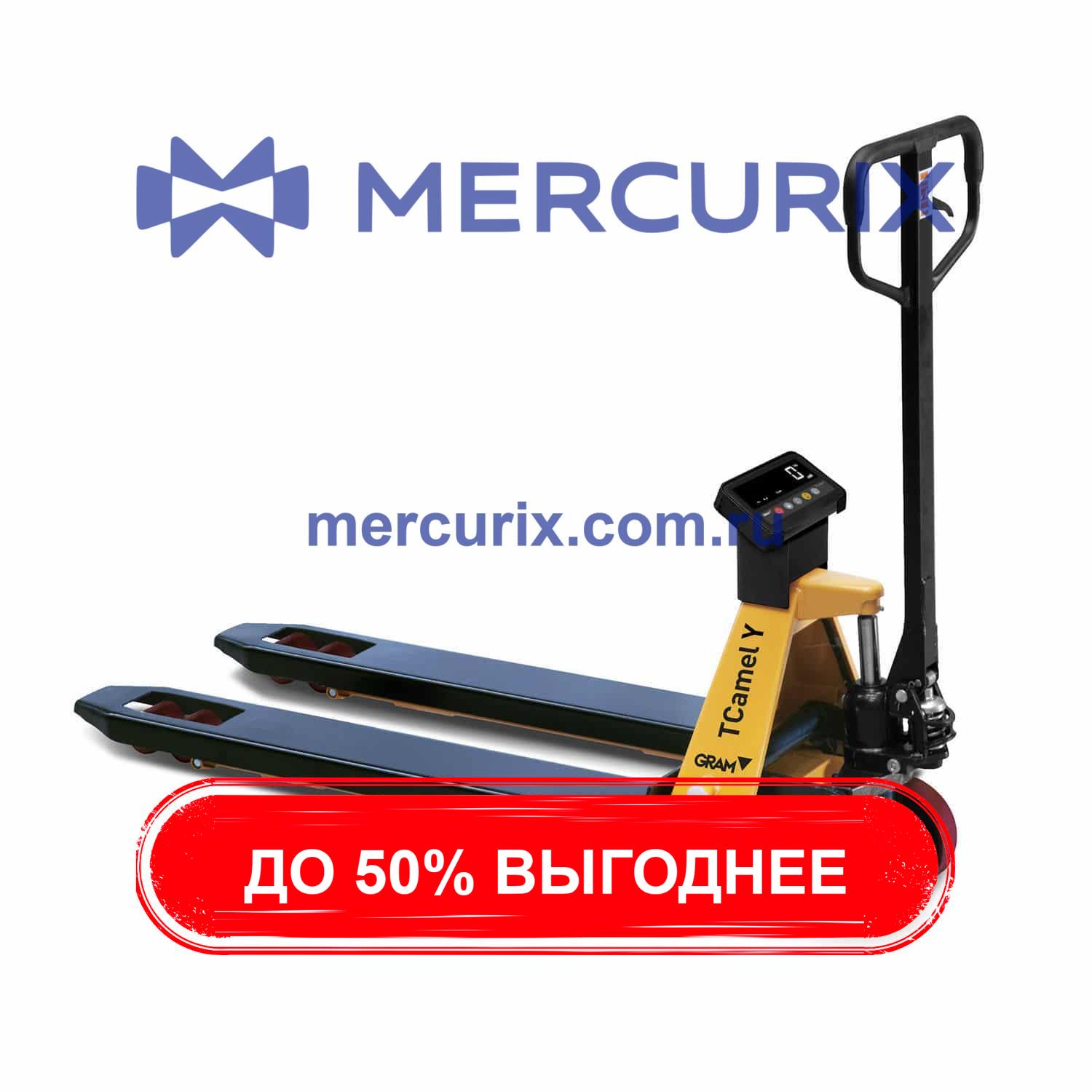 Как я заказал ручной погрузчик для поддонов почти в 2 раза дешевле