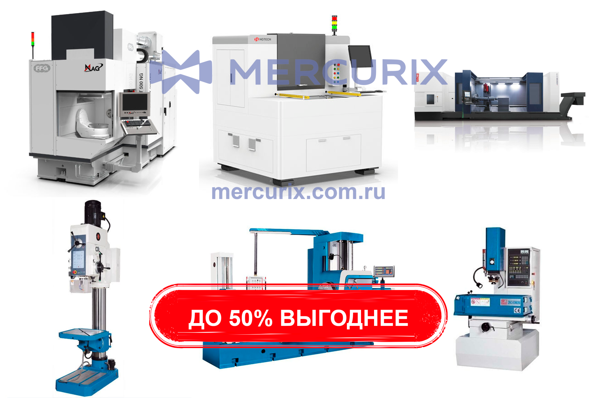 Как найти дистрибьютора в Китае в сфере станков для обработки