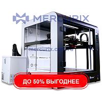 Принтер 3D ABS STRATEO3D DUAL600