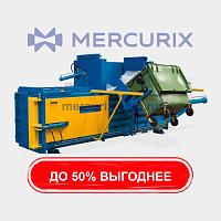 Упаковочный пресс для бумаги IP series