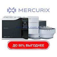 Анализатор для газов Nexis GC-2030TOGAS