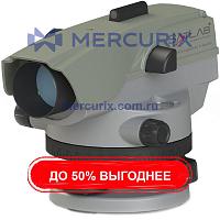 Оптический уровень SAL32