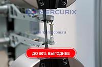 Экстенсoметр