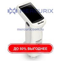 Спектрофотометр УФ MS-700D & MS-700D PLUS