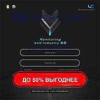 Программное решение для контроля PORTAL