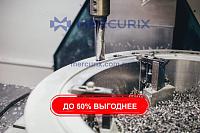 Механическая обработка фрезерование нержавеющая сталь