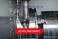 Обработка фрезерованием ЧПУ