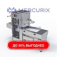 Автоматическая оберточная машина O²2500