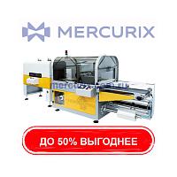 Аппарат для боковой сварки упаковочная машина в термоусадочную пленку EXPERIENCE IS 350 BM