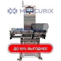 Весовое сортирующее устройство конвейер CW-5000