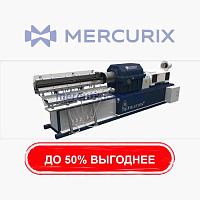 Мешалка с коническим винтом TriVolution®