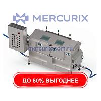 Динамическая мешалка FORMA 3GL