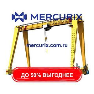 Секрет закупки козловых кранов из Китая до 50% выгоднее, чем из РФ
