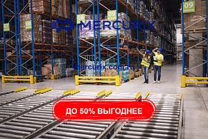 Новая архитектура склада: как MERCURIX выстраивает интеллектуальные логистические системы